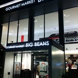 Gourmet Market BIG BEANS West 本店