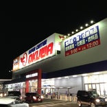 スーパーセンターオークワ 海南店