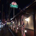 炭焼きレストランさわやか 静岡池田店