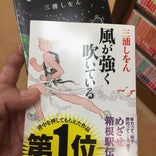 MARUZEN&ジュンク堂書店 新静岡店