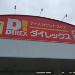 ダイレックス 石川店