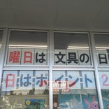 大城書店 石川店