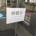 池田記念美術館