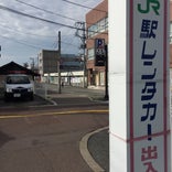 駅レンタカー 一ノ関営業所
