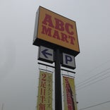 ABCマート 宇多津店