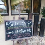 ローザンヌ洋菓子店