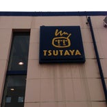 TSUTAYA 中条店