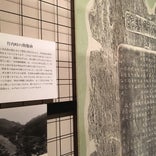 竹内街道歴史資料館