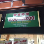 Aコープ 中部店