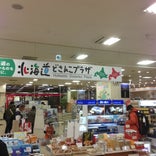 北海道どさんこプラザ 札幌店