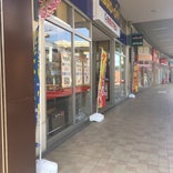 ハードオフ・オフハウス イオンタウン水戸南店