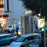 PIER'S CAFE つつじヶ丘店