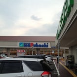 スーパーマルハチ 南芦屋浜店