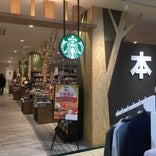Starbucks Coffee TSUTAYA BOOK STORE 重信店