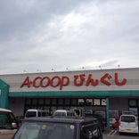 A-COOP びんぐし店