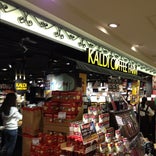 KALDI COFFEE FARM アトレ吉祥寺店