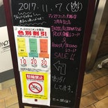 ディスクユニオン 大阪店