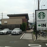 Starbucks Coffee 厚木及川店