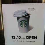 Starbucks Coffee フレンテ南大沢店