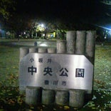 豊川市小坂井中央公園