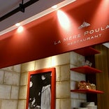 La Mère Poulard (ラ・メール・プラール) 横浜みなとみらい店
