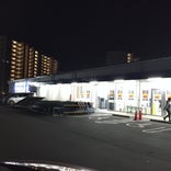スーパーセンタートライアル 那珂川店
