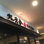 六厘舎TOKYO 東京ソラマチ店