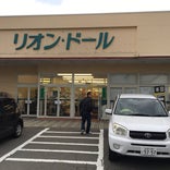 リオン・ドール 田島店