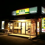 吉野家 407号線鶴ヶ島店