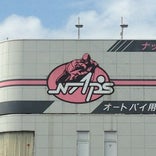 Naps埼玉店
