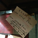 自然洞 麺舗 東口店