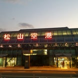 松山空港 (MYJ)
