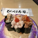 びっくり寿司 西国分寺店