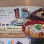 すぎのや本陣 芽吹店