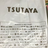 TSUTAYA 大垣店