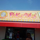 PAKU-PAKU (パクパク) ディオ大東店