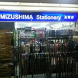 MIZUSHIMA Stationary 金剛店