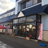 遠藤水産 港町市場 増毛店