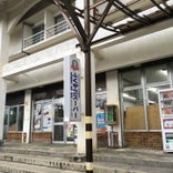 ふくやまスーパー Fukuyama Supermarket