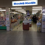 Books Kiosk JR尼崎店