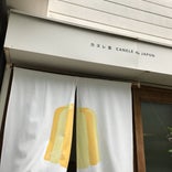 カヌレ堂 CANELÉ du JAPON