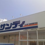 サンディ 和泉観音寺店