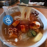 焼肉・冷麺 ヤマト 水沢店