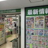 メロンブックス 札幌店