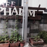 Cafe Phalam