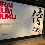 侍 Samurai Museum