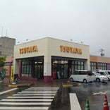 TSUTAYA フジグラン三原店