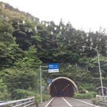 寒風山トンネル 高知側