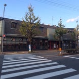 TOFU CAFE FUJINO 北野店