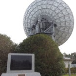 高萩市衛星通信記念公園